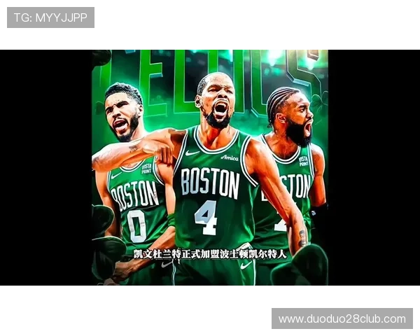波士顿凯尔特人重塑王朝之路新赛季阵容战术与冠军前景深度解析