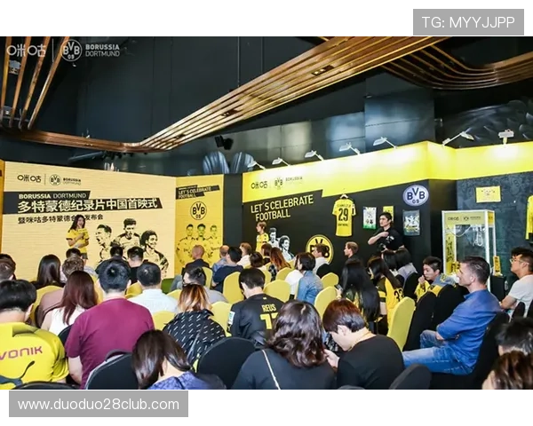 围绕普鲁士多特蒙德旗舰店打造沉浸式球迷文化与城市活力新地标体验