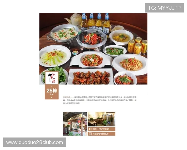 埃弗顿俱乐部食堂美食探秘与会员餐饮体验全记录