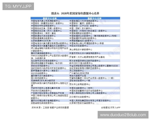 意甲赛季深度数据解读球员表现趋势与战术演变分析
